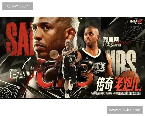 克里斯·保罗利用挡拆频繁撕裂防线 提升球队关键时刻组织效率