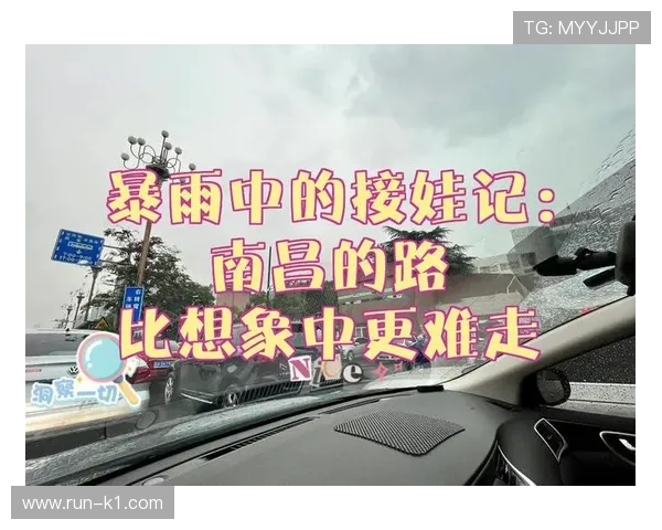 崔家溪训练完直接去接娃，球鞋还没换