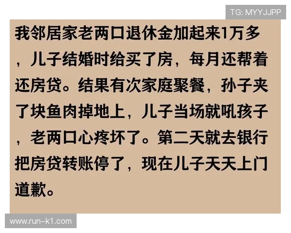 王昶吃个饭账单差点比我房贷还夸张，你说这生活咋过？