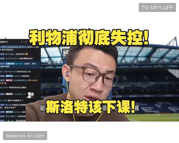 利物浦节奏失控，越踢越快反致全队陷入困境