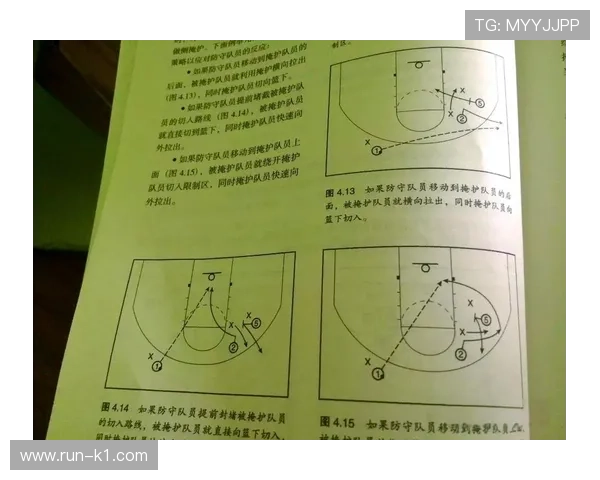 篮球持球掩护规则讲解：何为合法掩护与非法阻挡区分要点