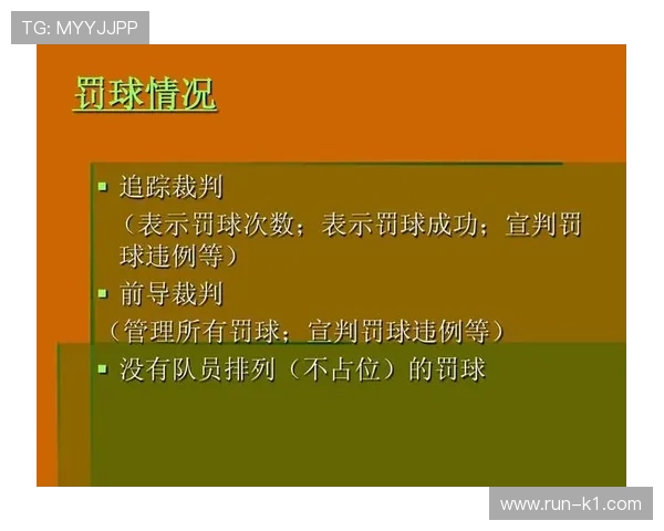 篮球规则中的五秒违例详解:常见情形与裁判判罚标准