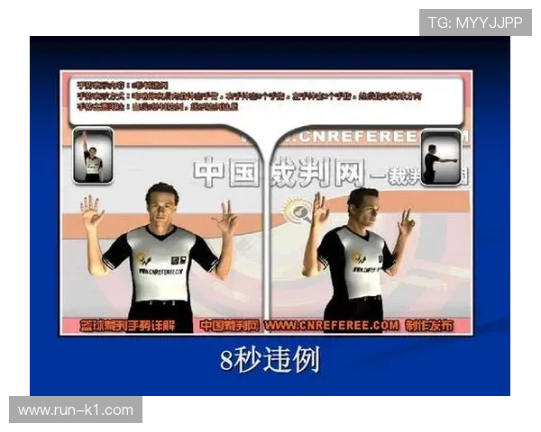 篮球规则中八秒违例的具体判定与应对策略解析 篮球规则中八秒违例的具体判定与应对策略解析