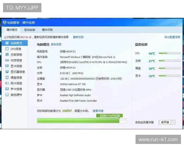 2026世界杯为什么设置资格比较