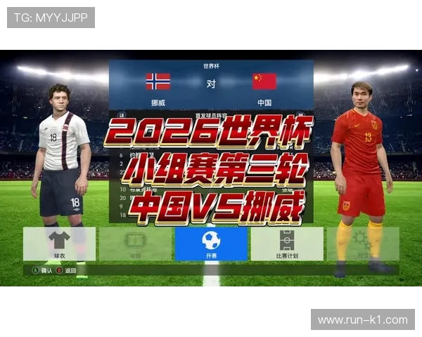 2026世界杯和2022世界杯小组赛区别