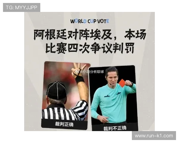 2026世界杯J组积分变化：末轮后排名正式确定